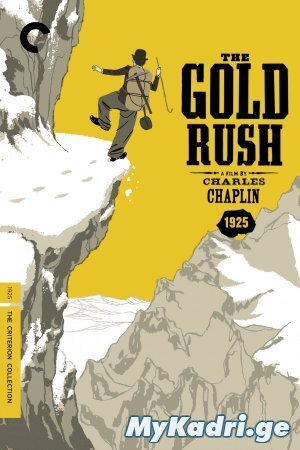 The Gold Rush