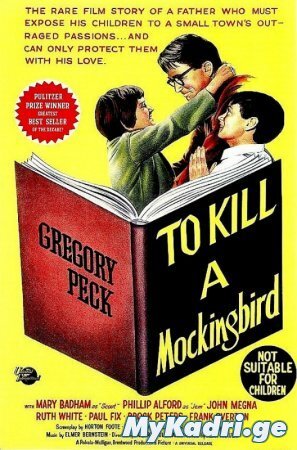 To Kill a Mockingbird